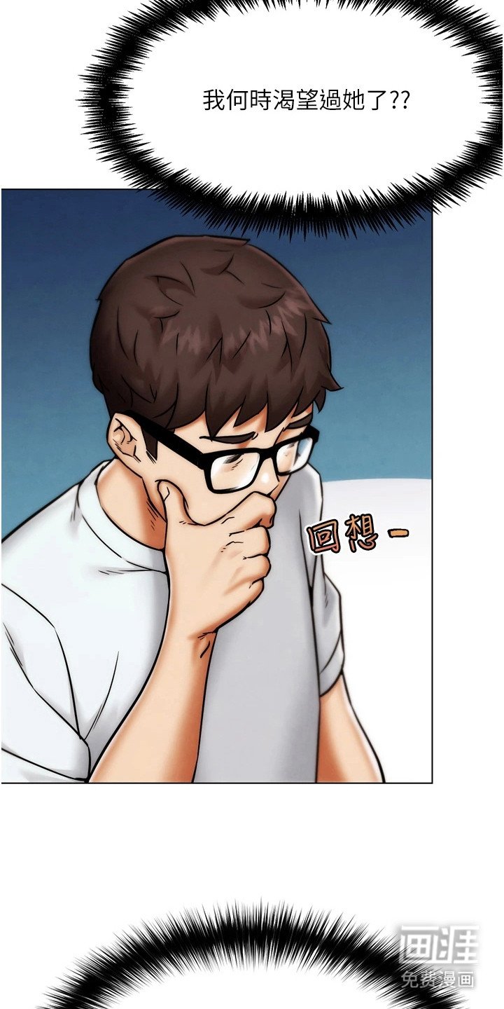 第6章：衍生技能