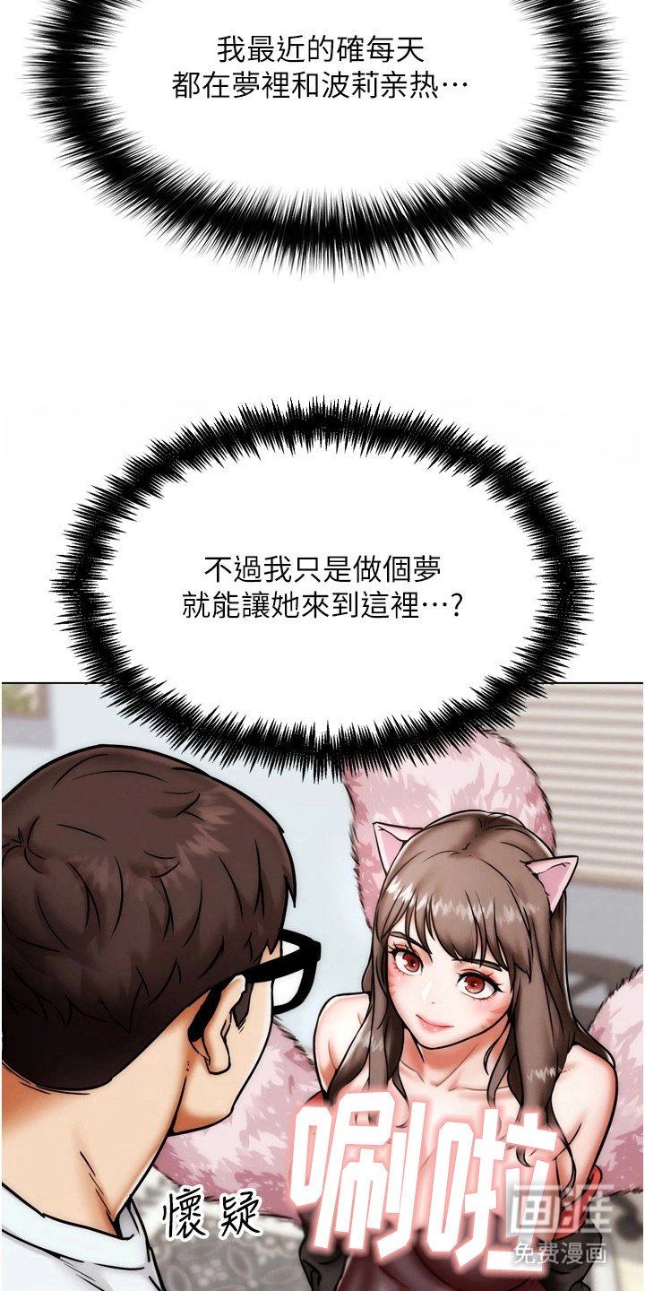 第6章：衍生技能
