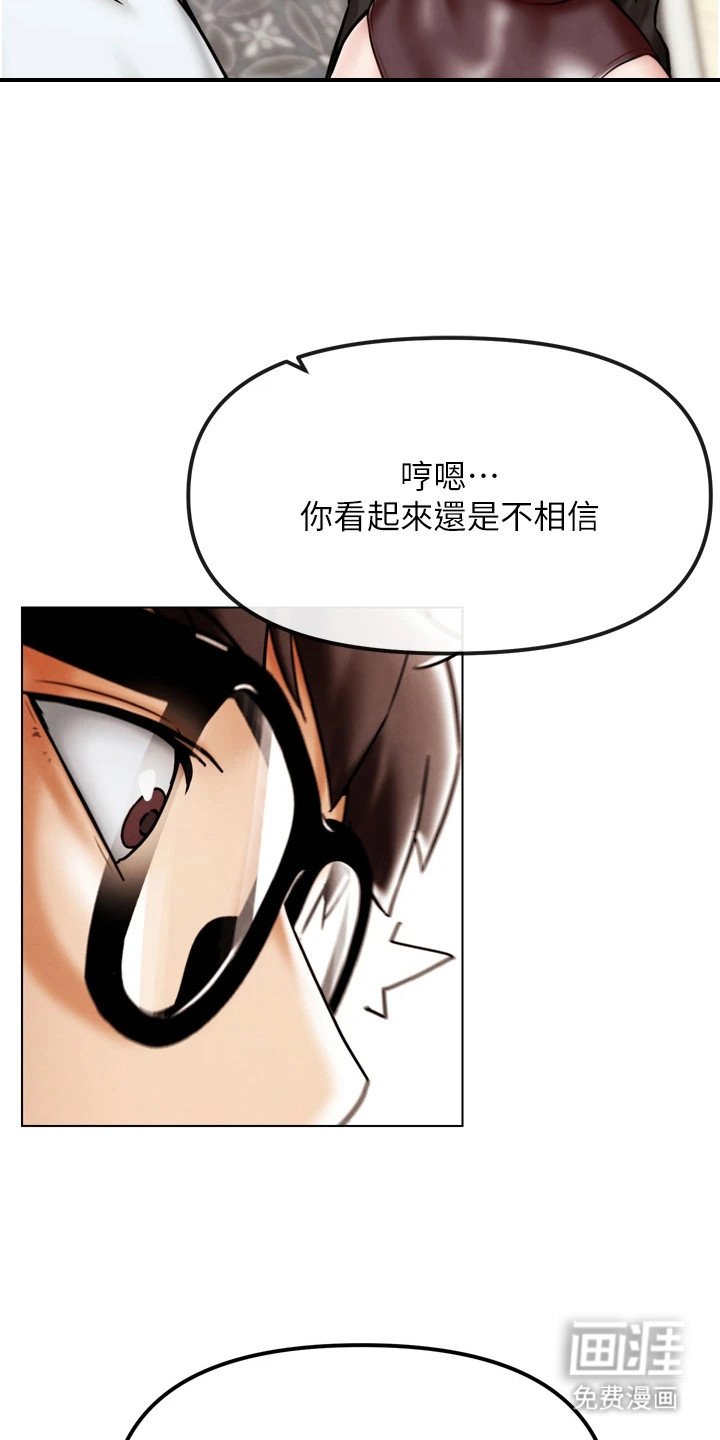 第6章：衍生技能