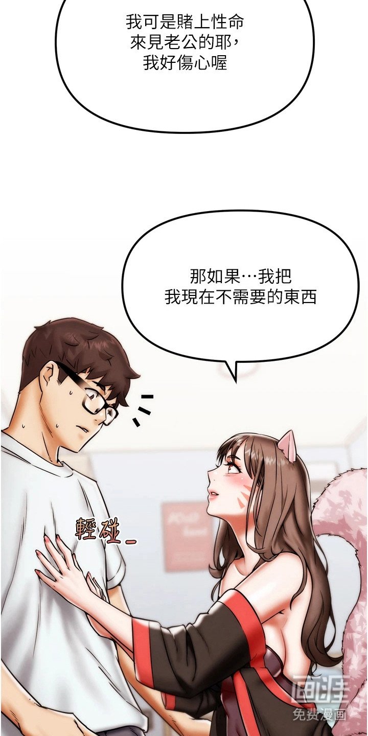 第6章：衍生技能