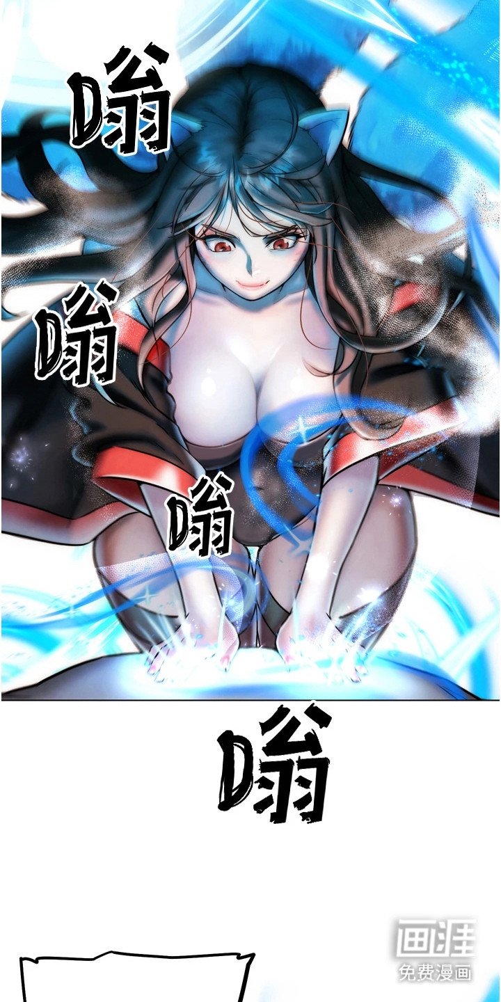 第6章：衍生技能