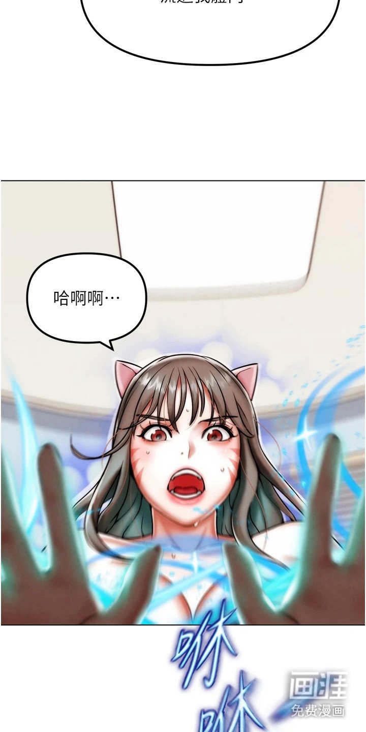 第6章：衍生技能