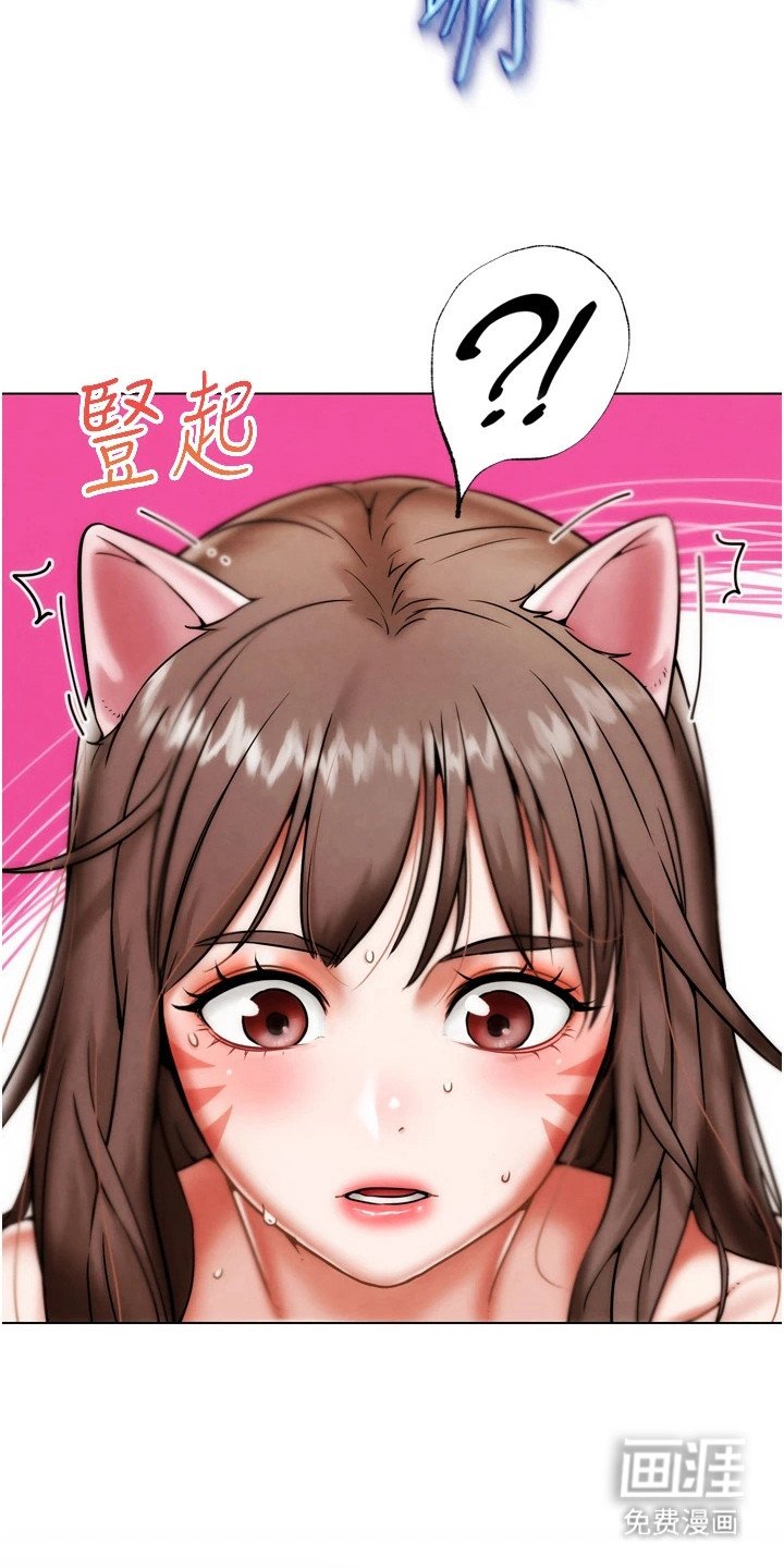 第6章：衍生技能