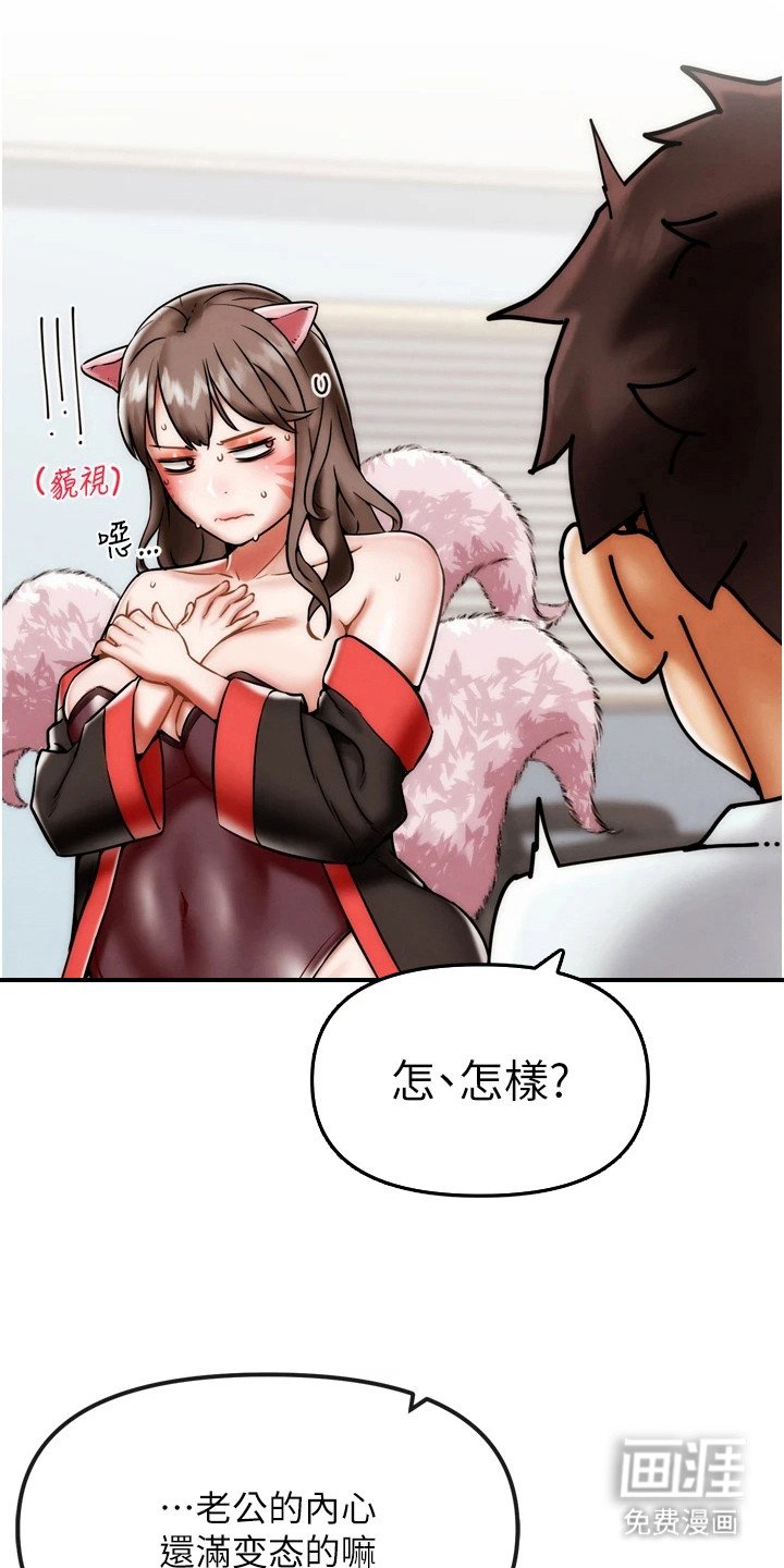第6章：衍生技能