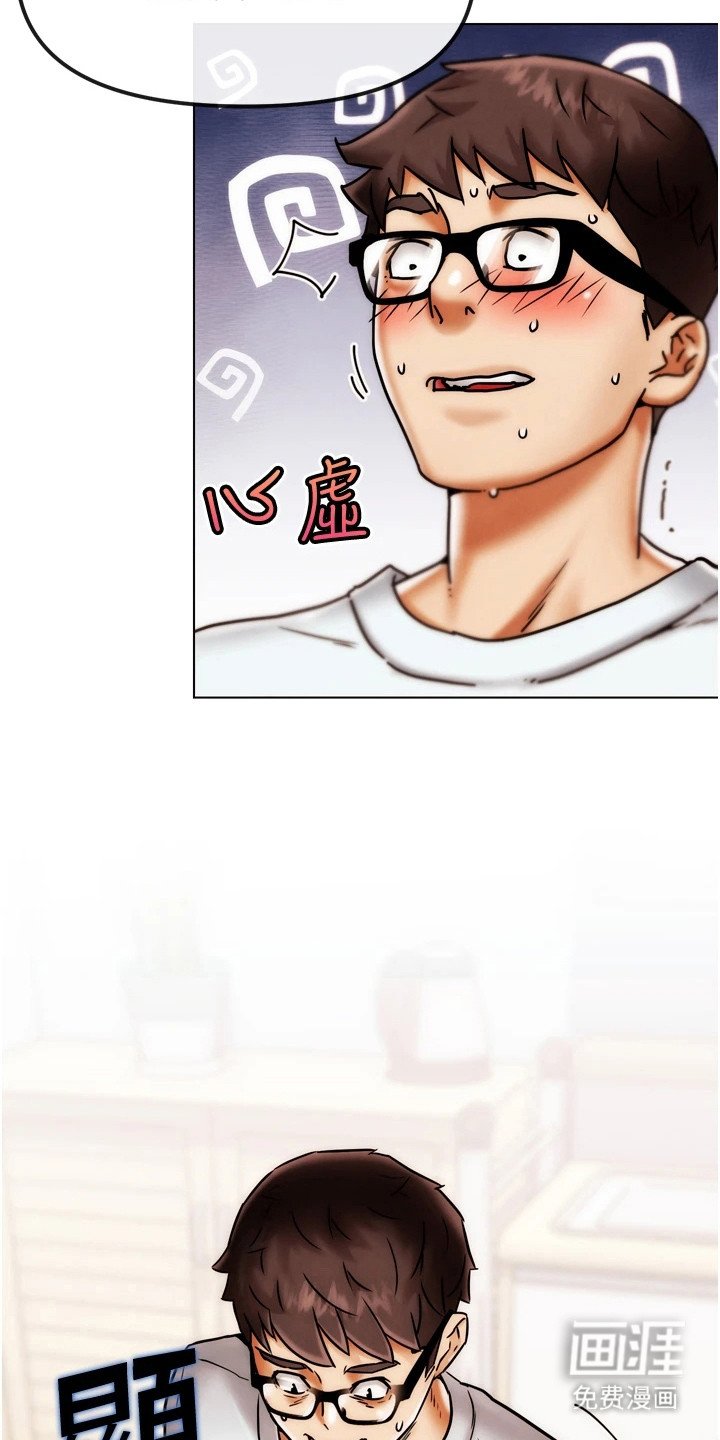 第6章：衍生技能