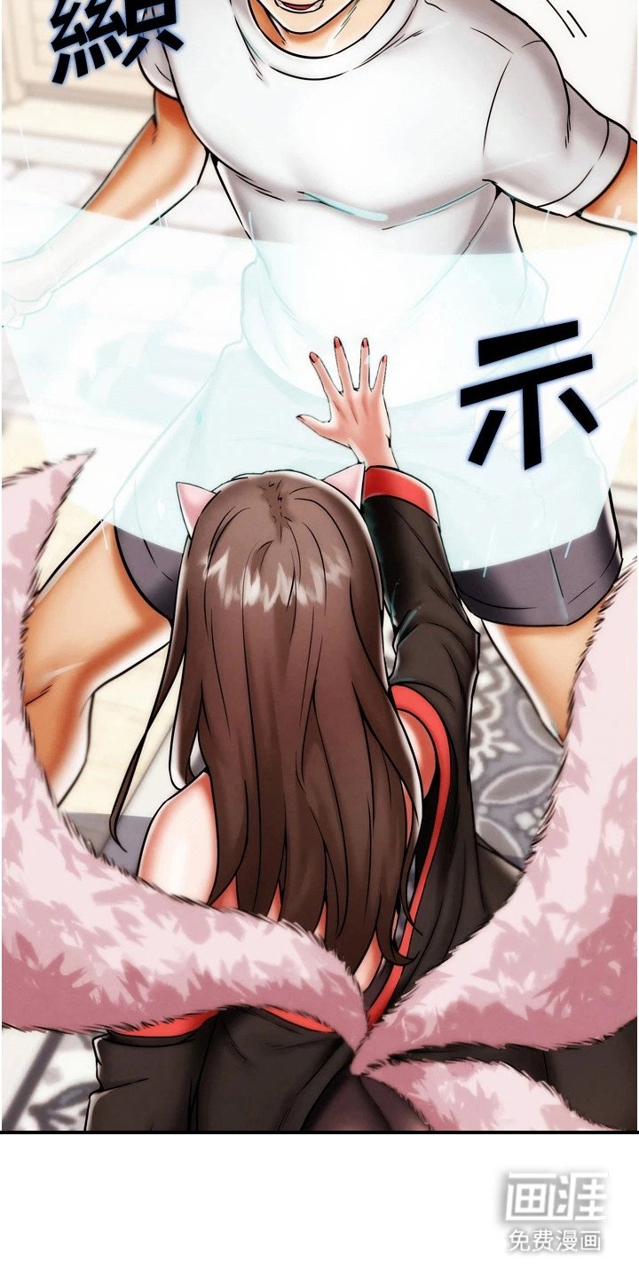 第6章：衍生技能