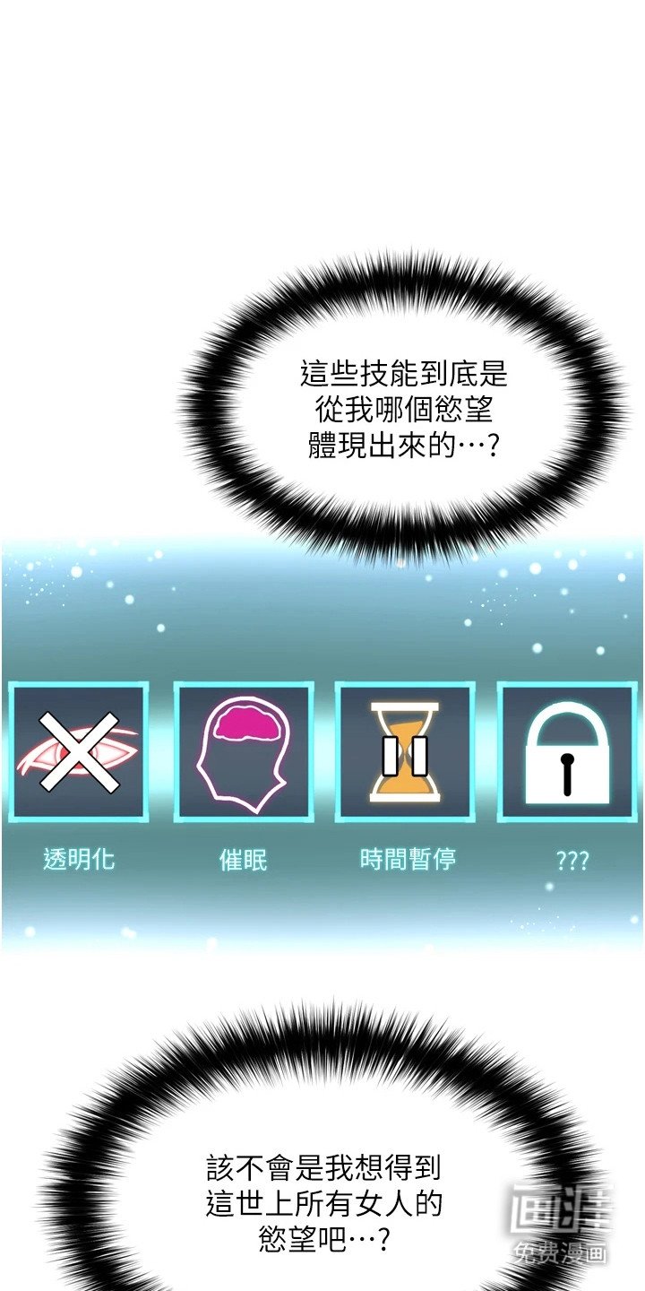 第7章：约架