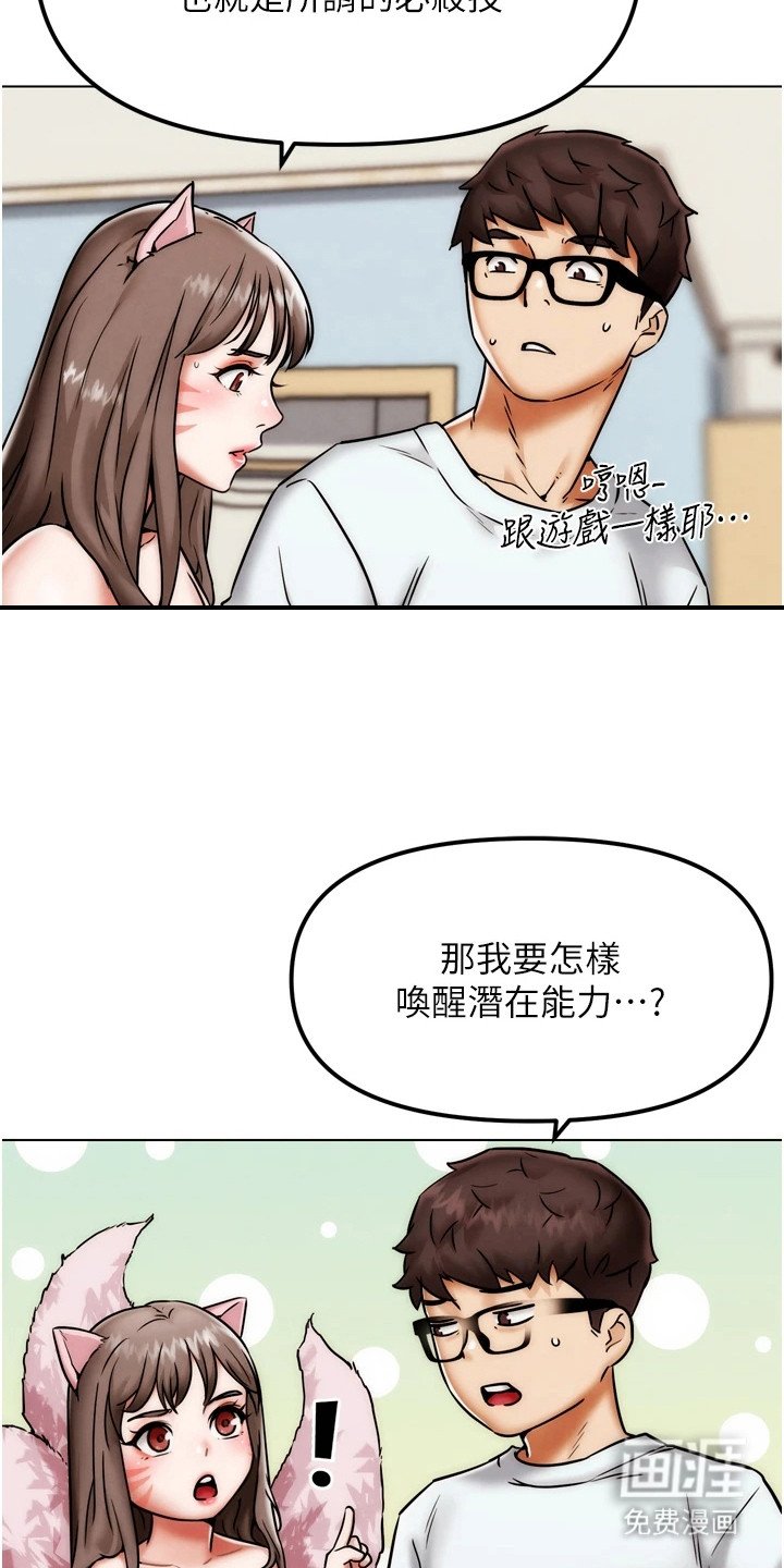 第7章：约架