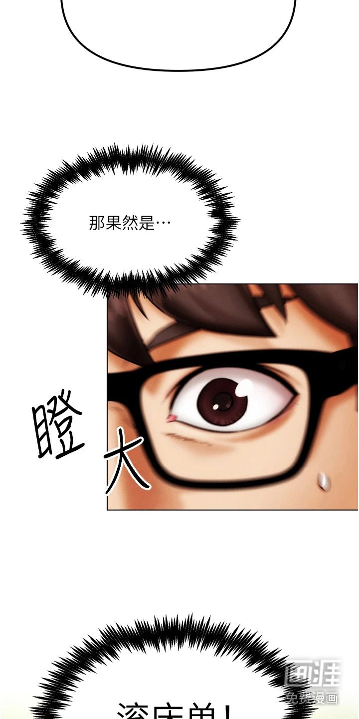 第7章：约架