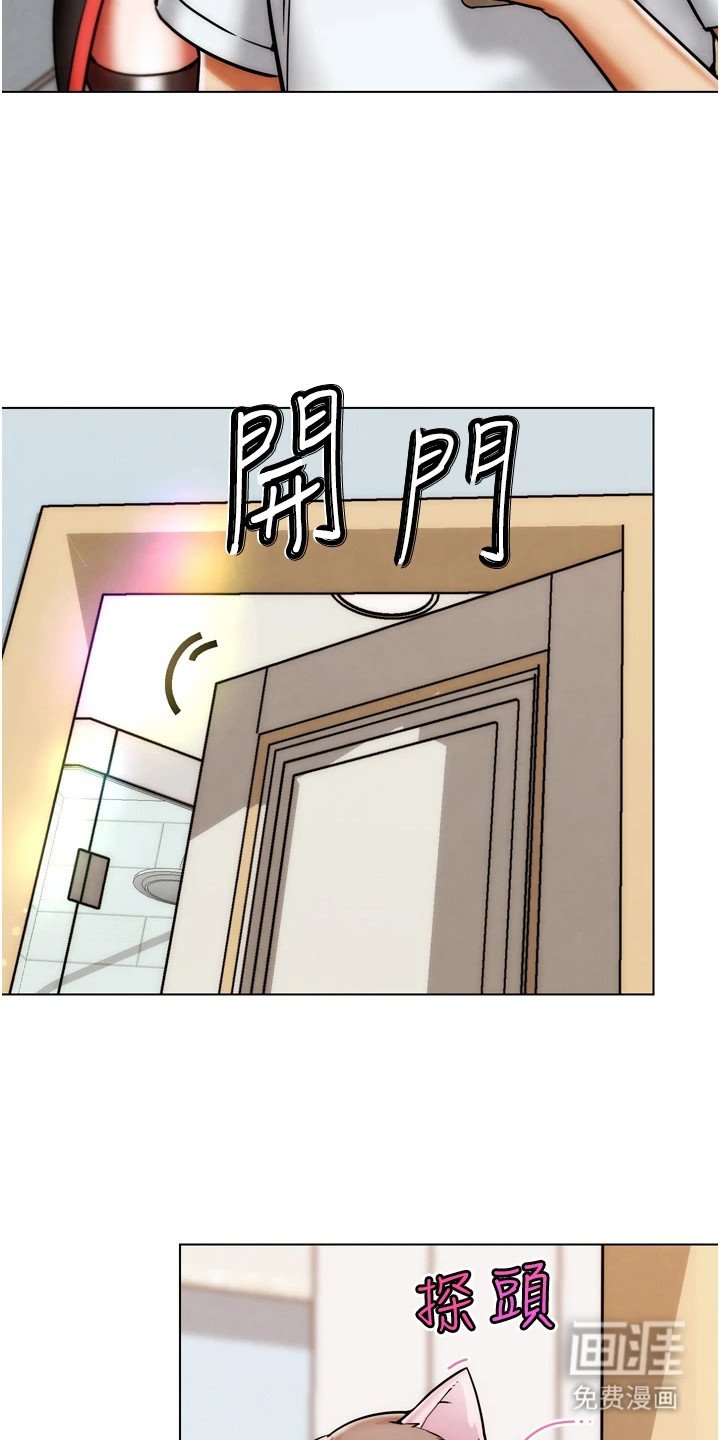 第7章：约架