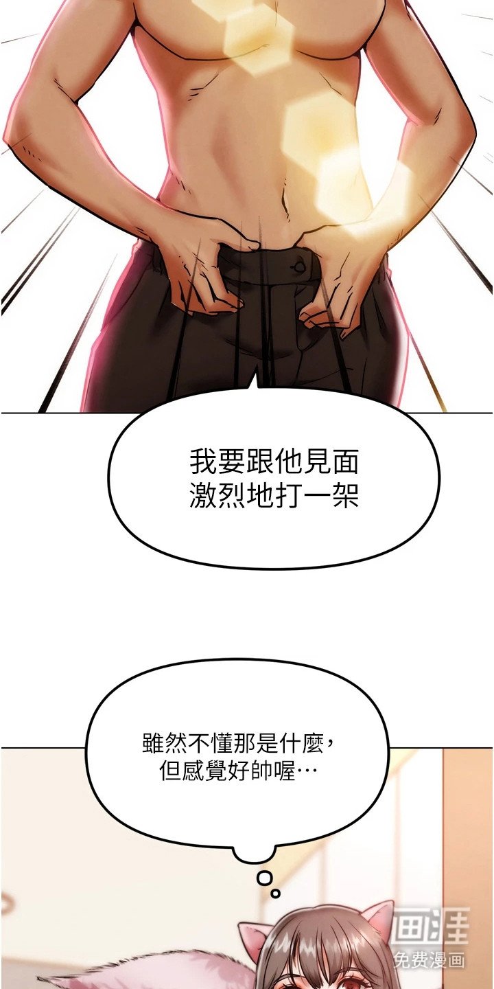 第7章：约架