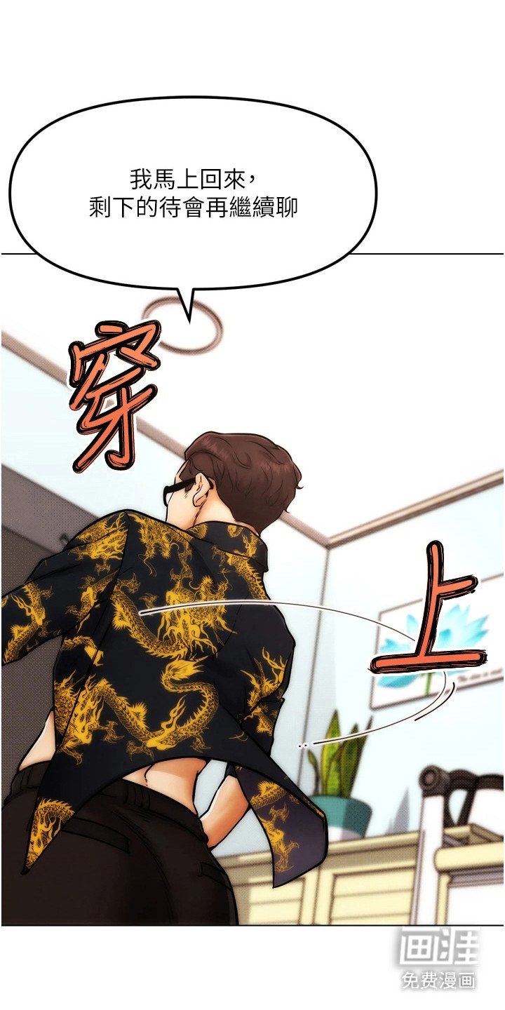 第7章：约架
