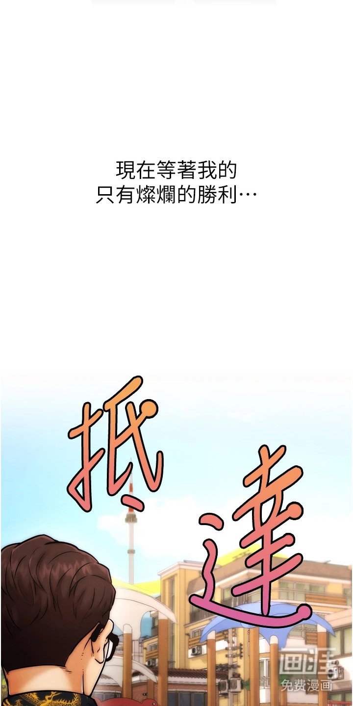 第7章：约架