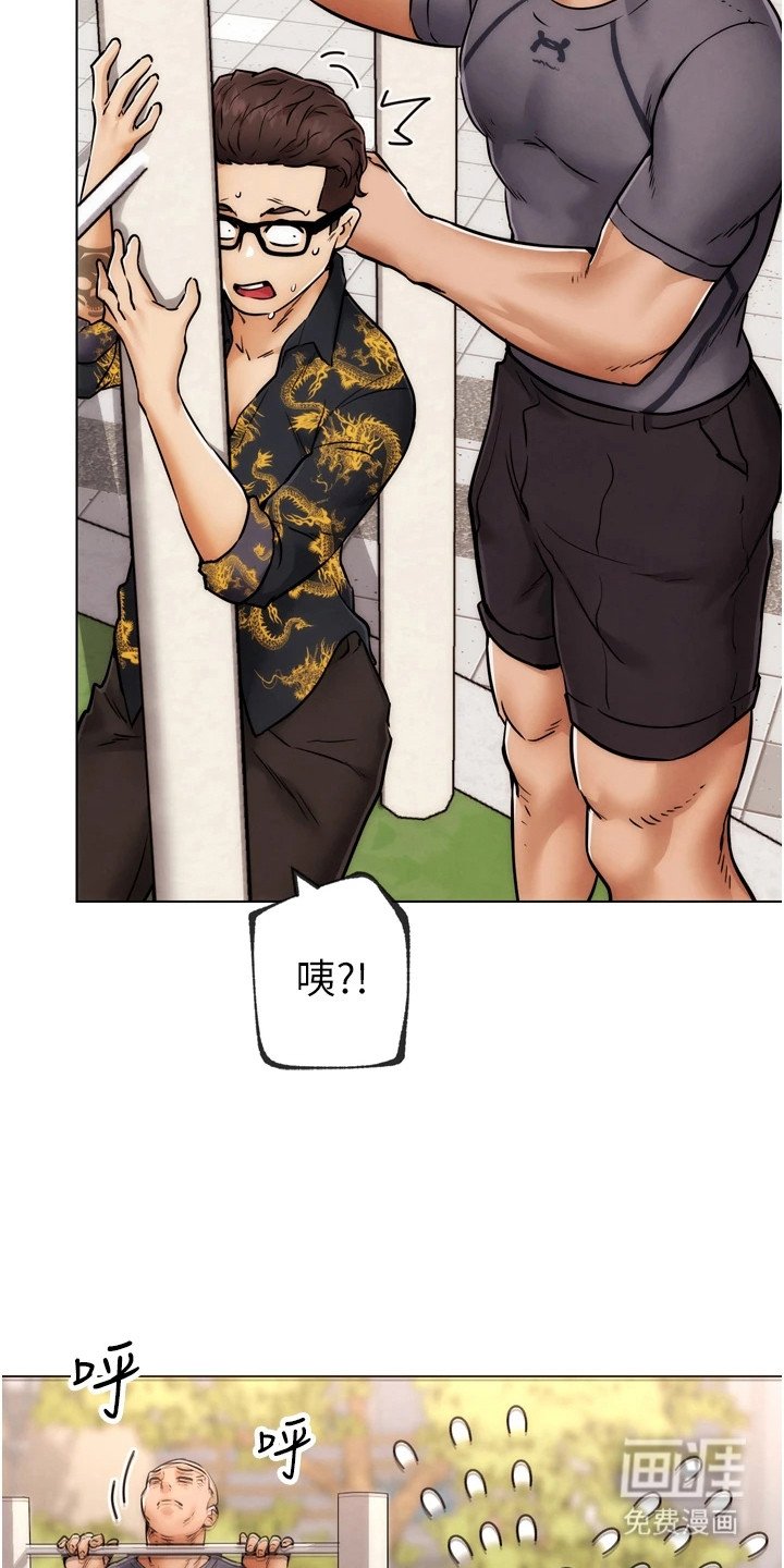 第8章：对手