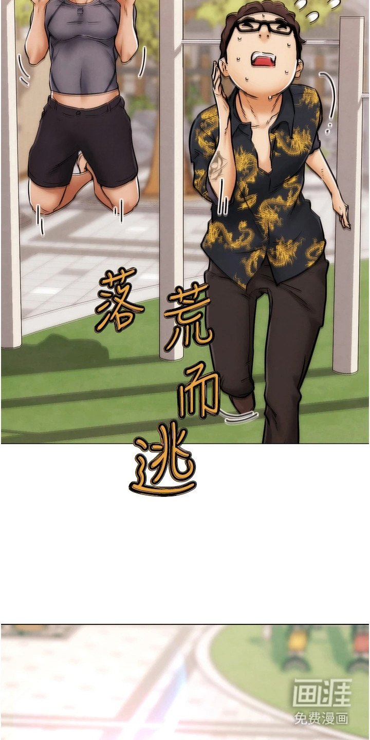 第8章：对手