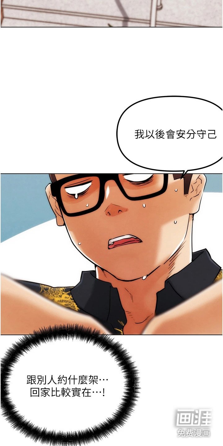 第8章：对手