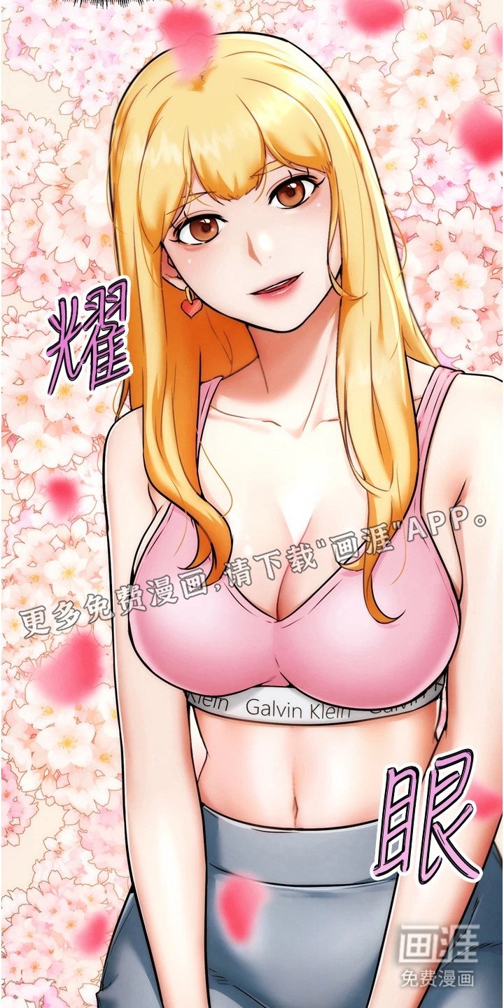 第8章：对手