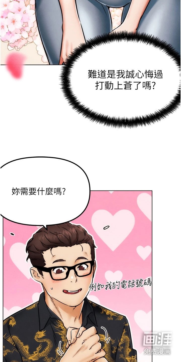 第8章：对手