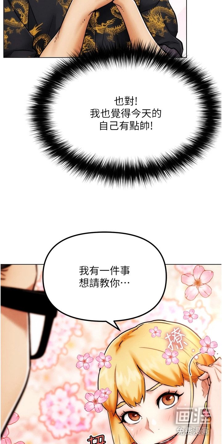 第8章：对手