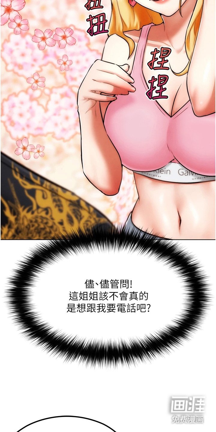 第8章：对手