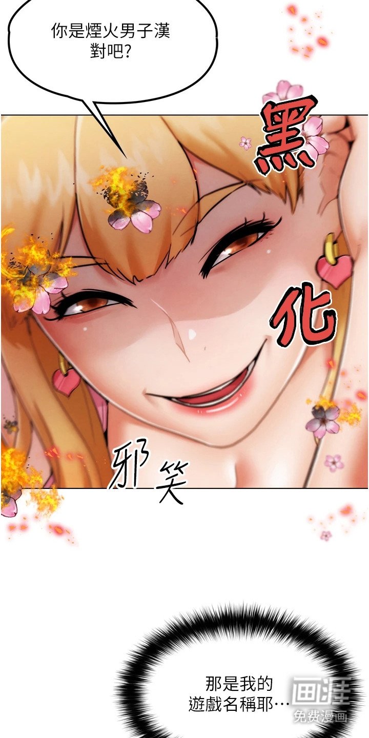 第8章：对手