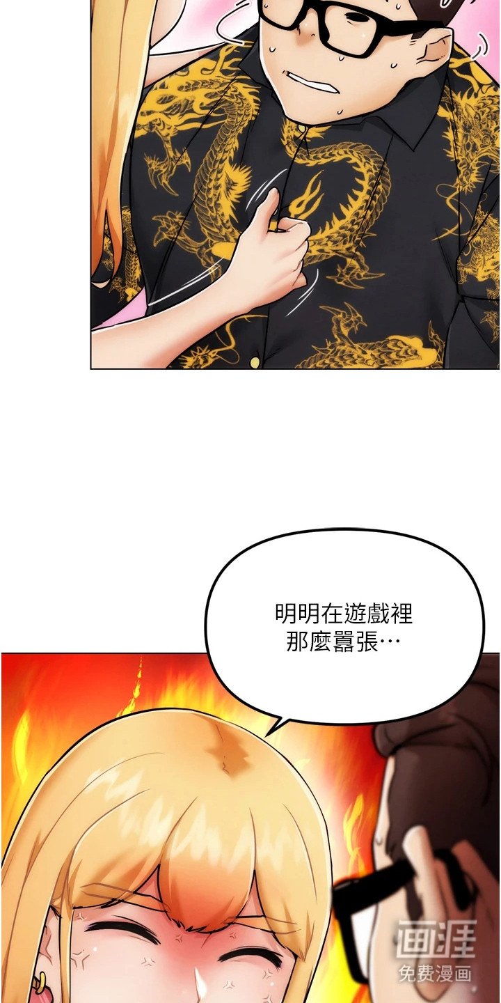 第8章：对手