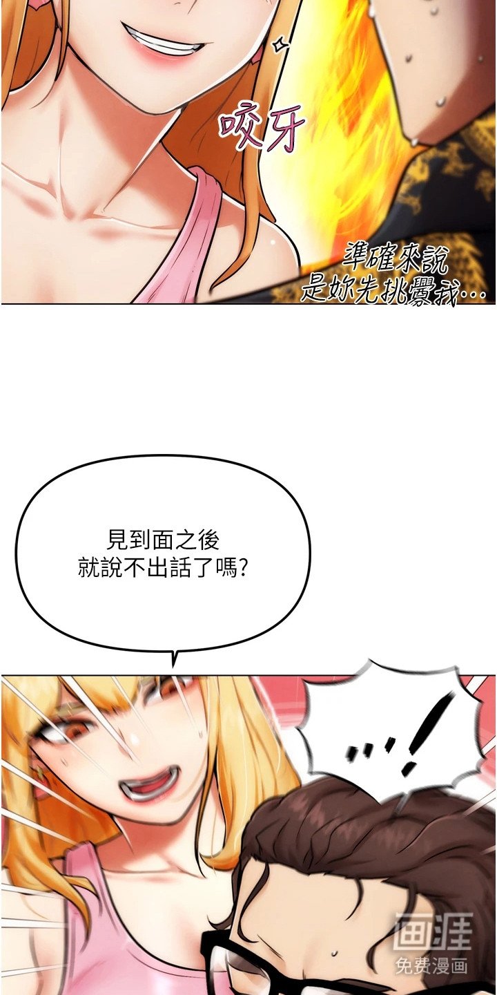 第8章：对手