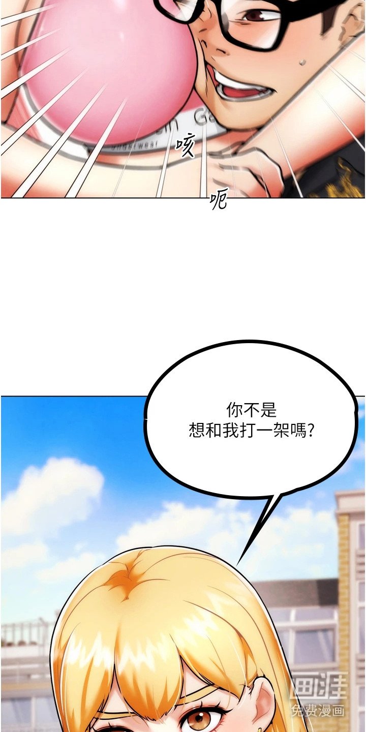 第8章：对手