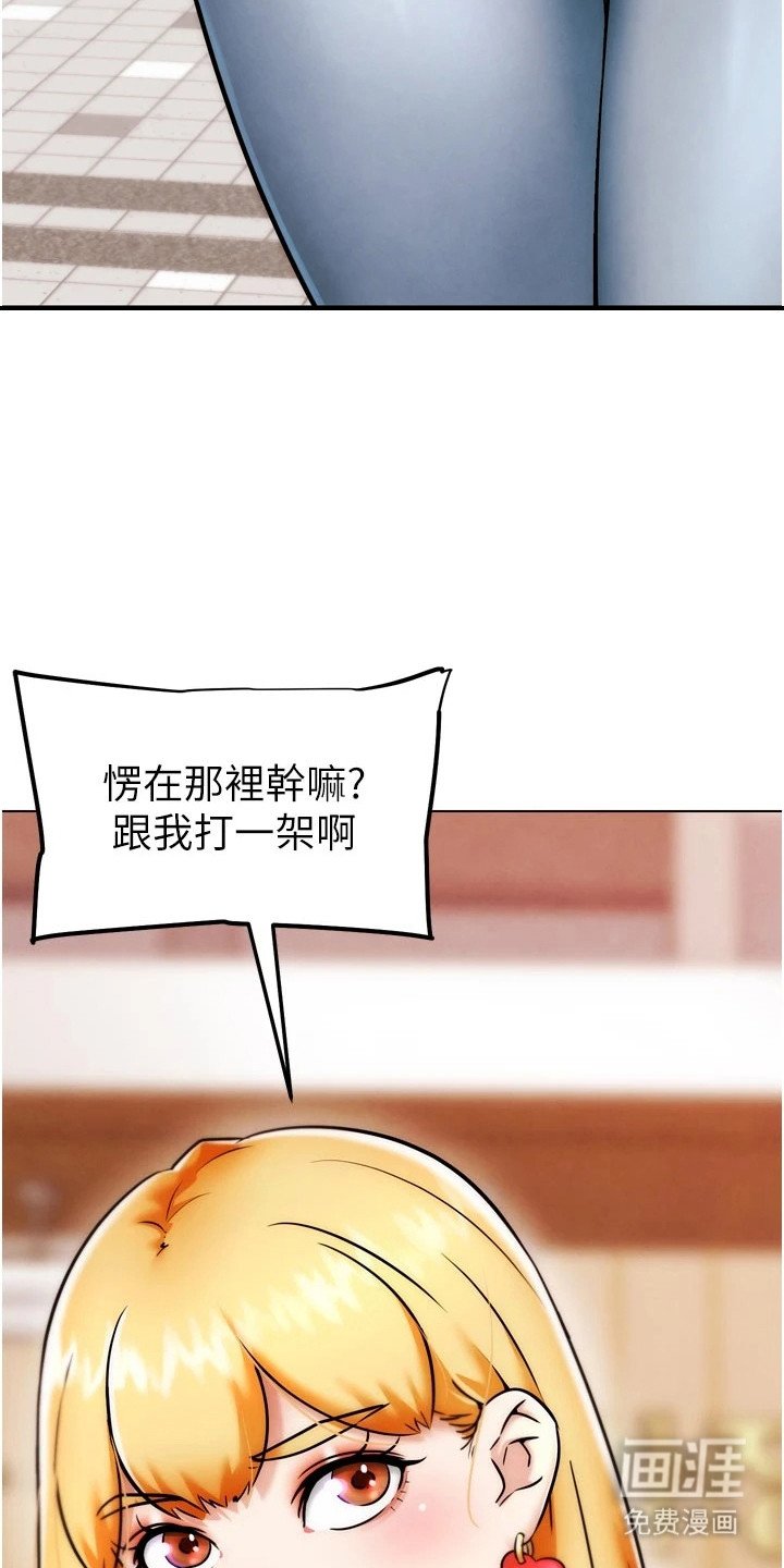 第8章：对手