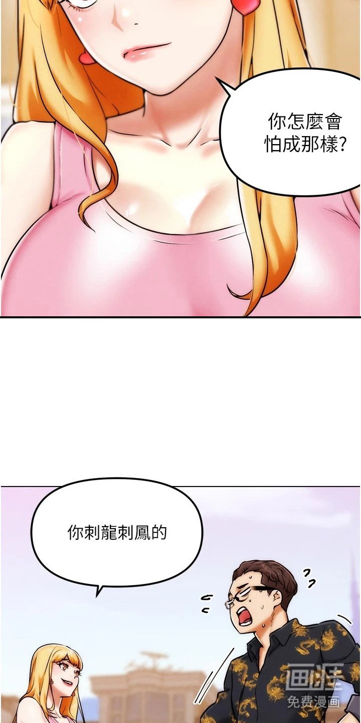 第8章：对手