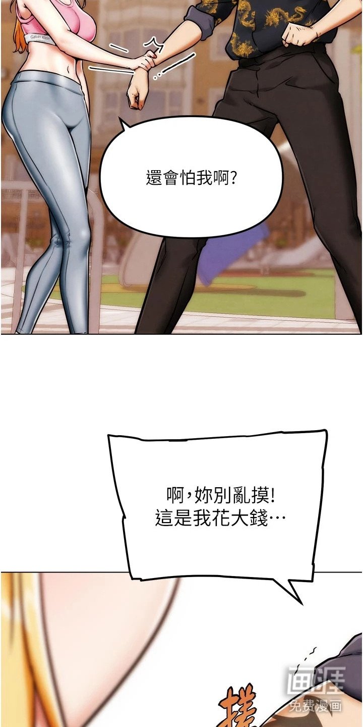 第8章：对手