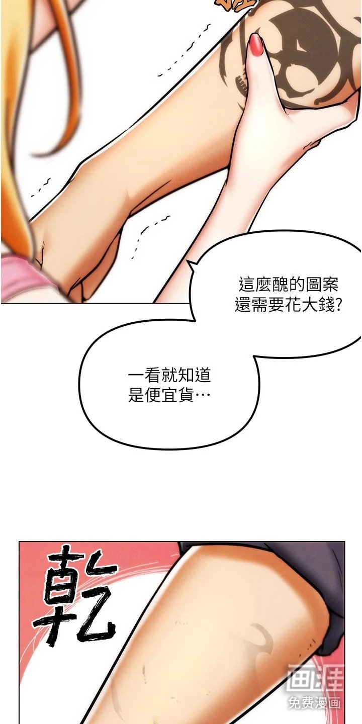 第8章：对手