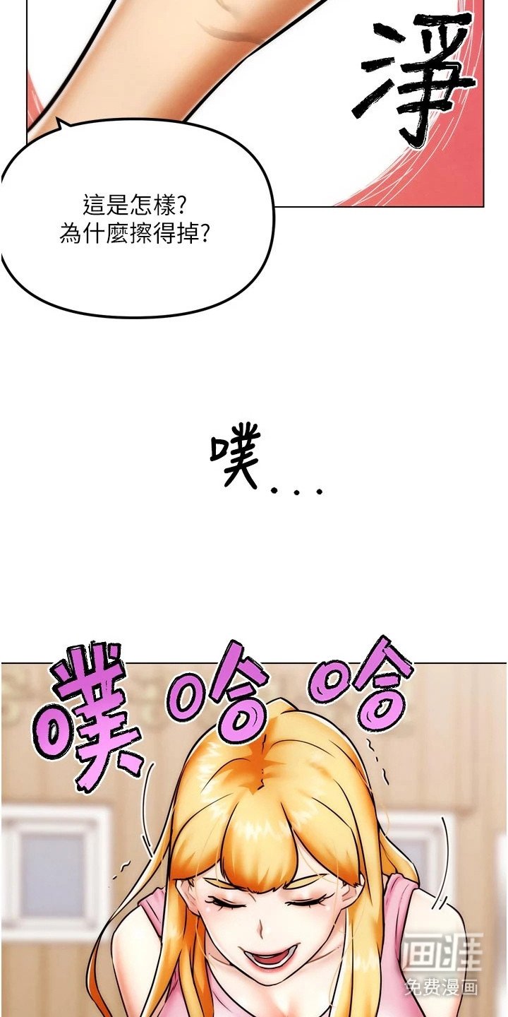 第8章：对手