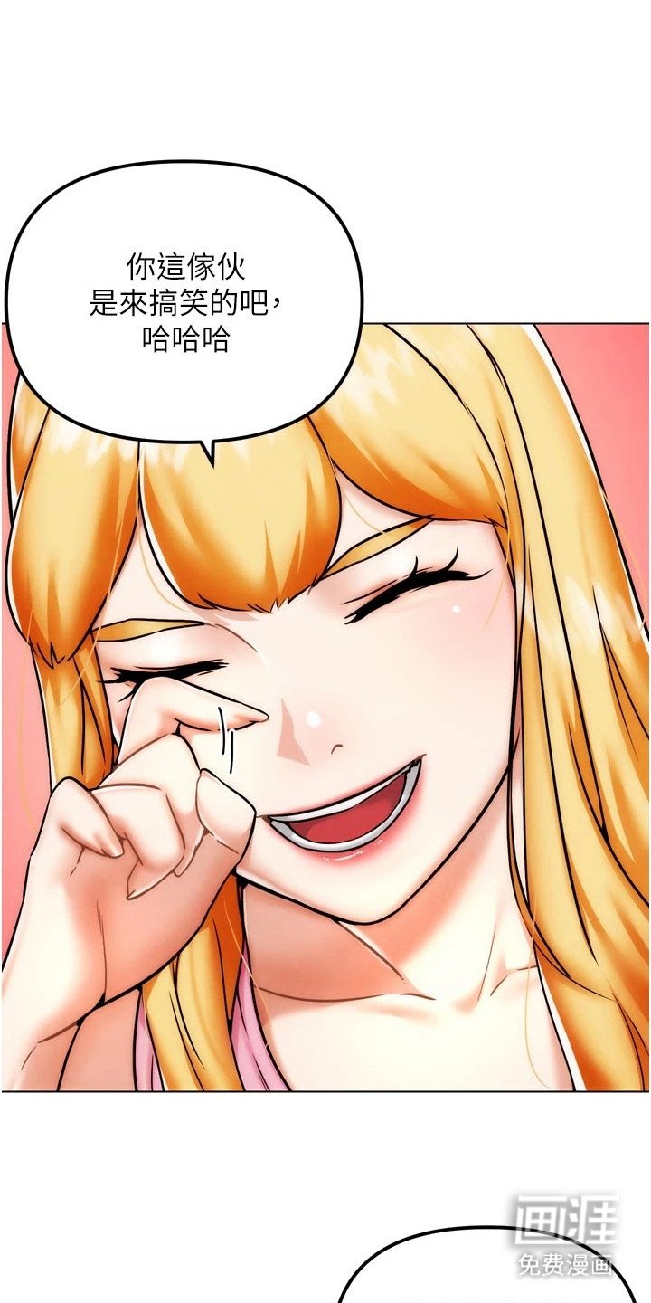 第9章：挨打