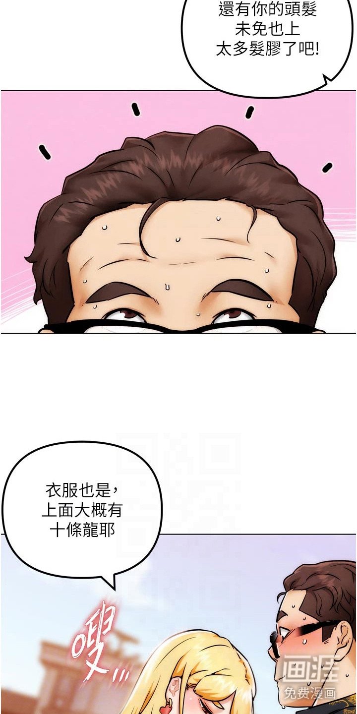 第9章：挨打
