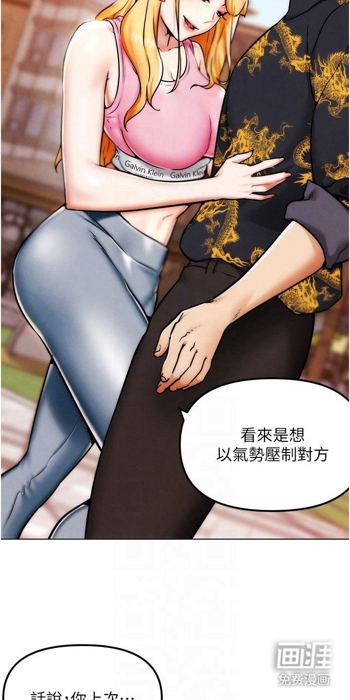 第9章：挨打