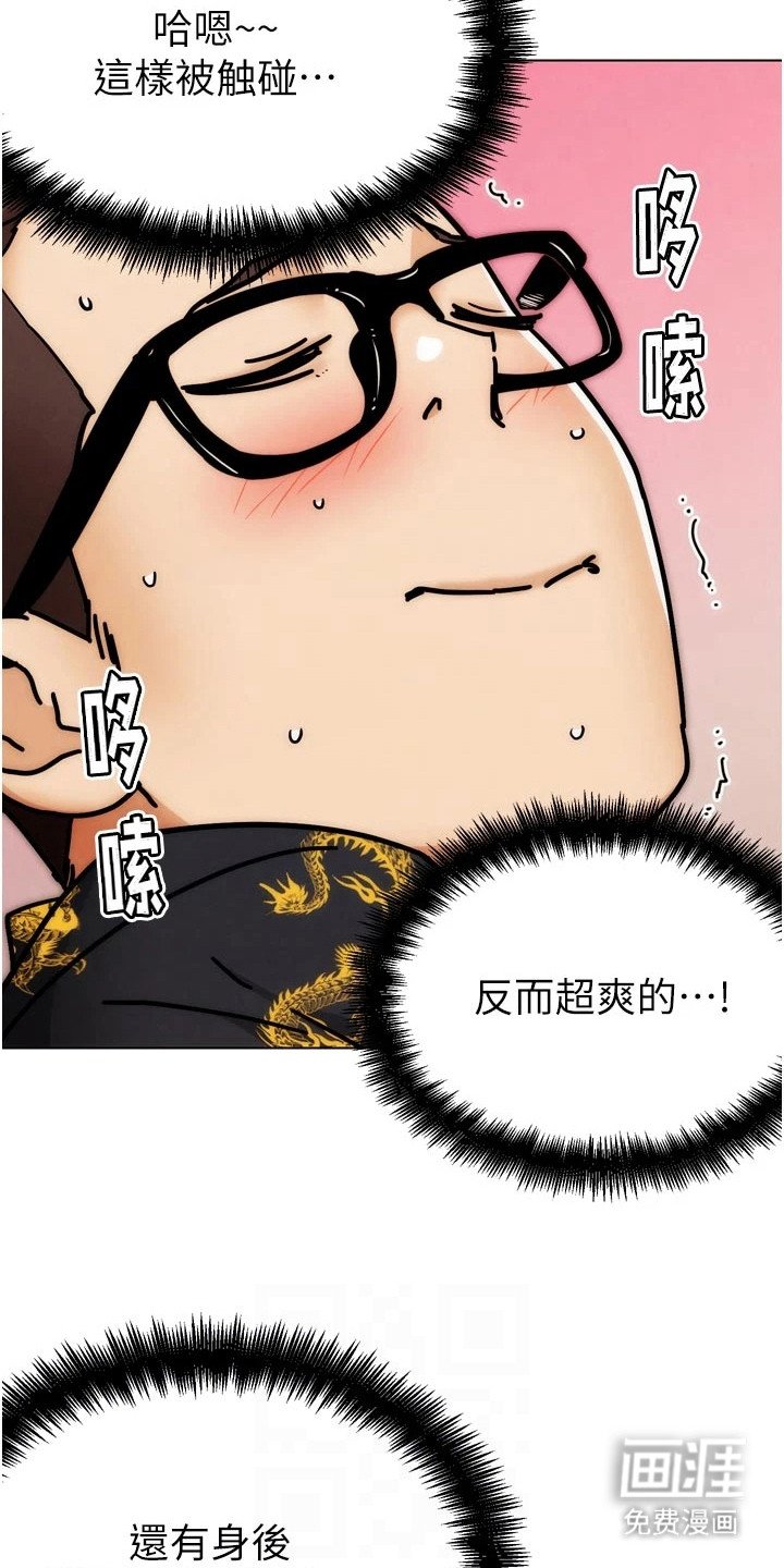 第9章：挨打