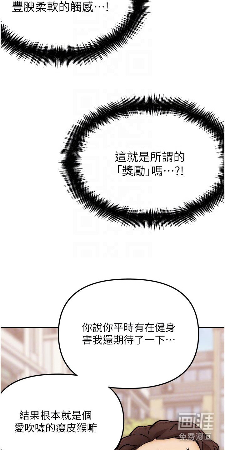 第9章：挨打