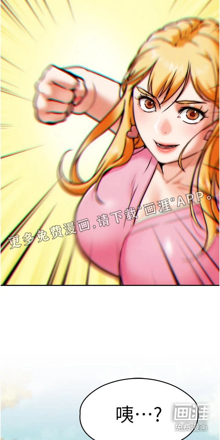 第9章：挨打