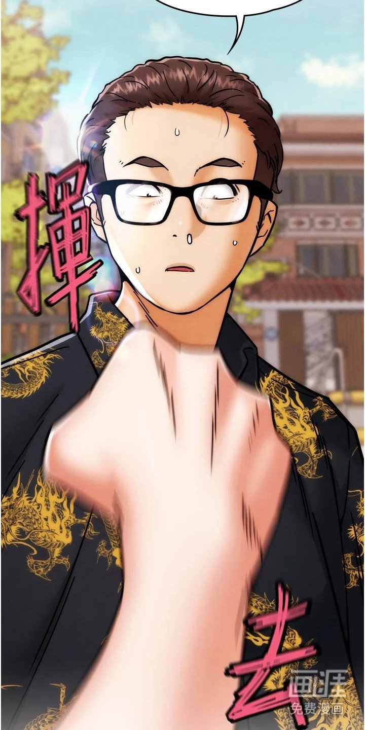 第9章：挨打