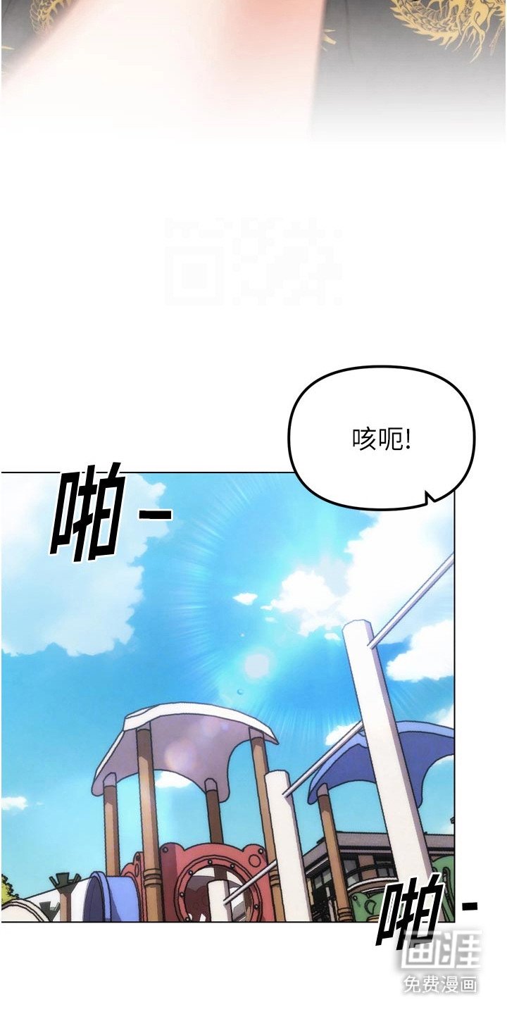 第9章：挨打