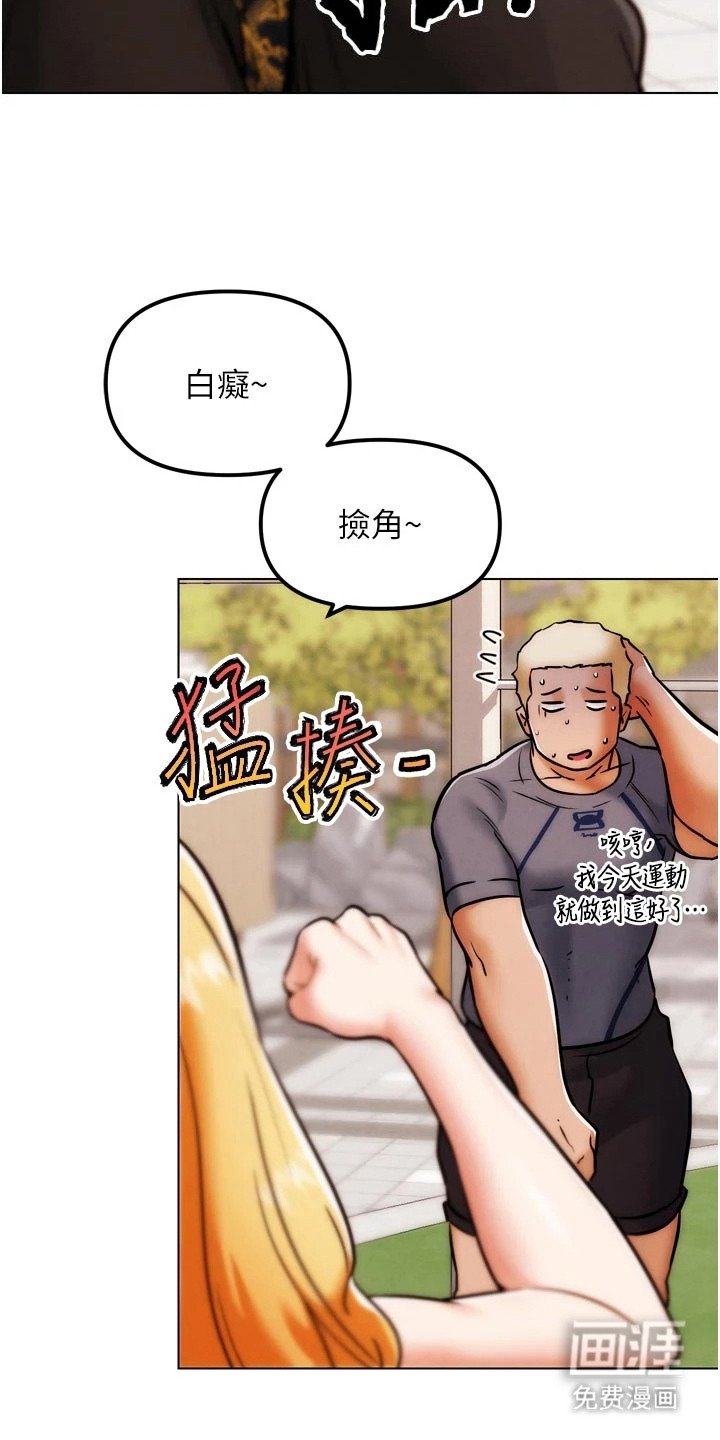 第9章：挨打