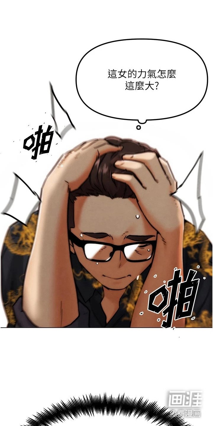 第9章：挨打