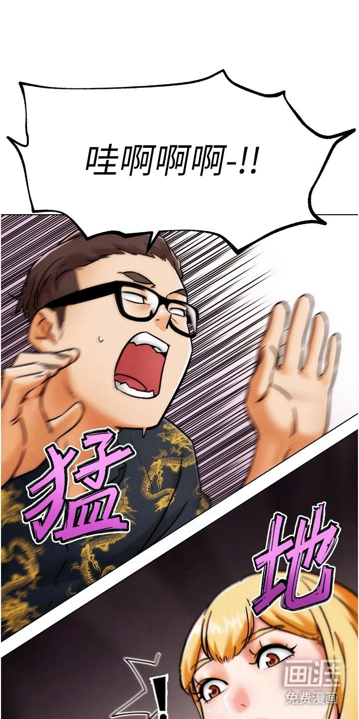 第9章：挨打