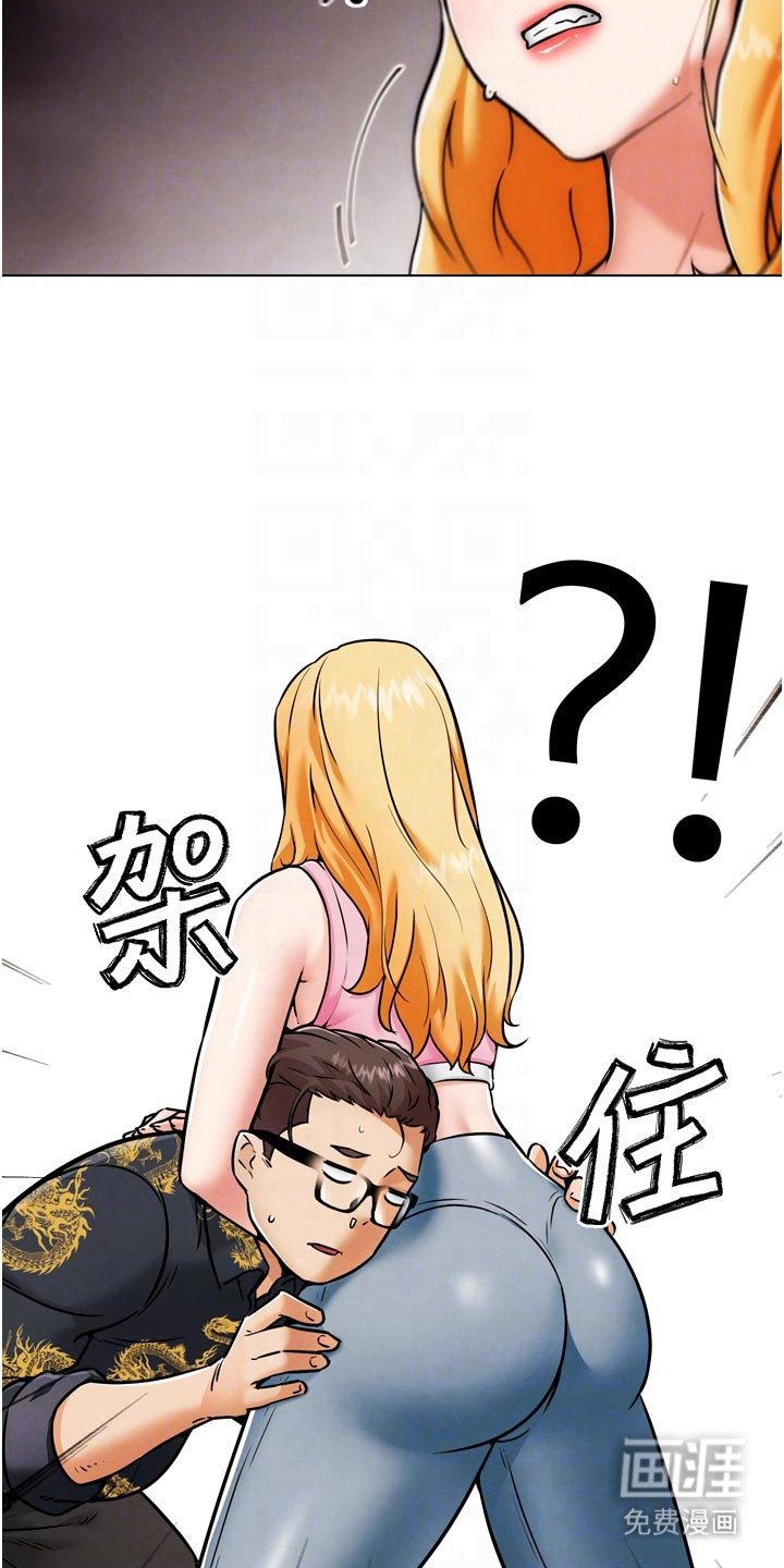 第9章：挨打