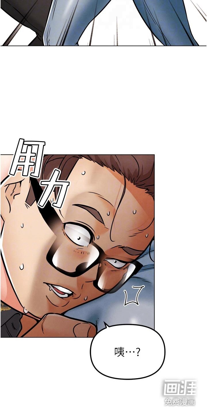 第9章：挨打
