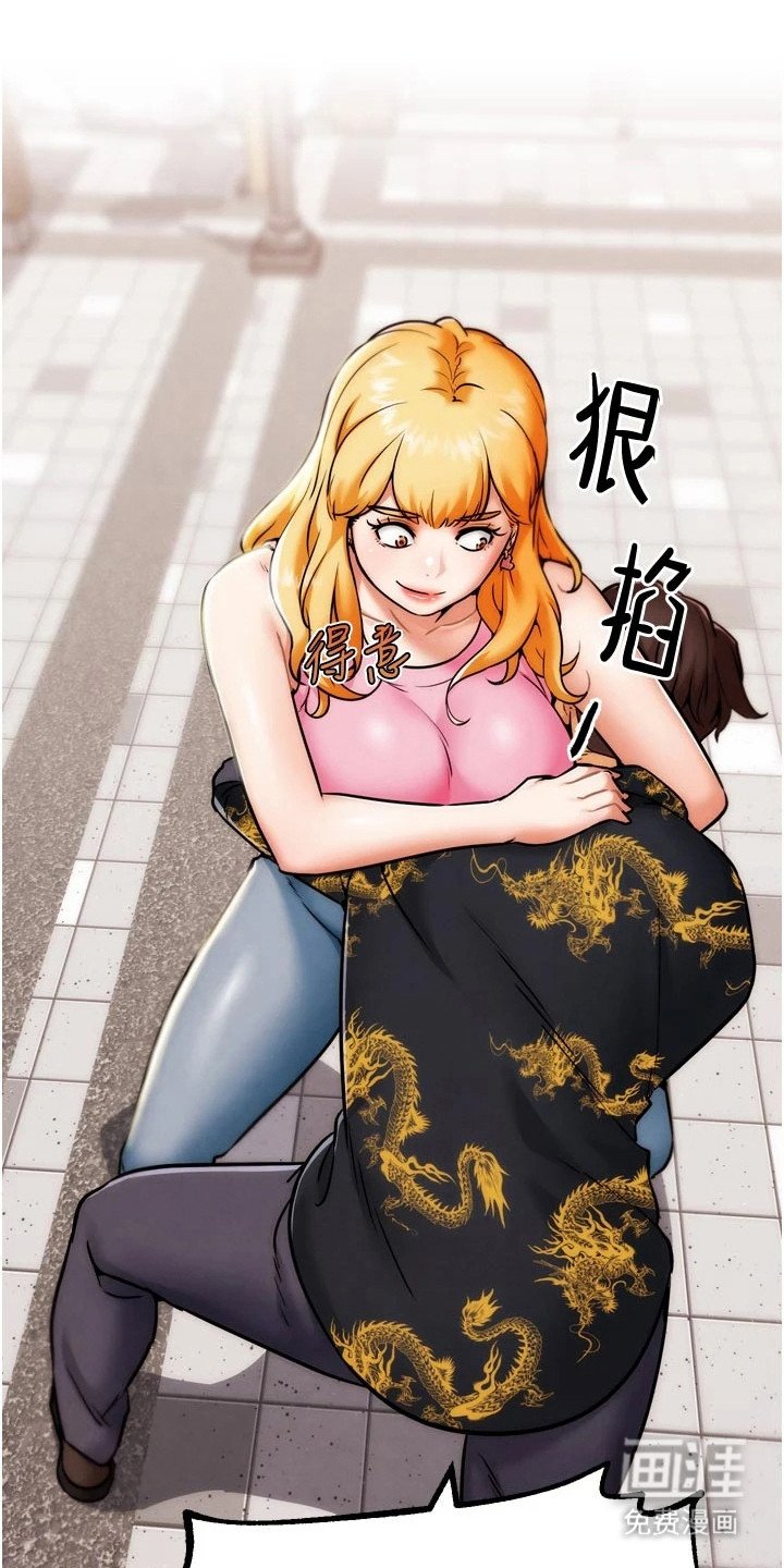第9章：挨打