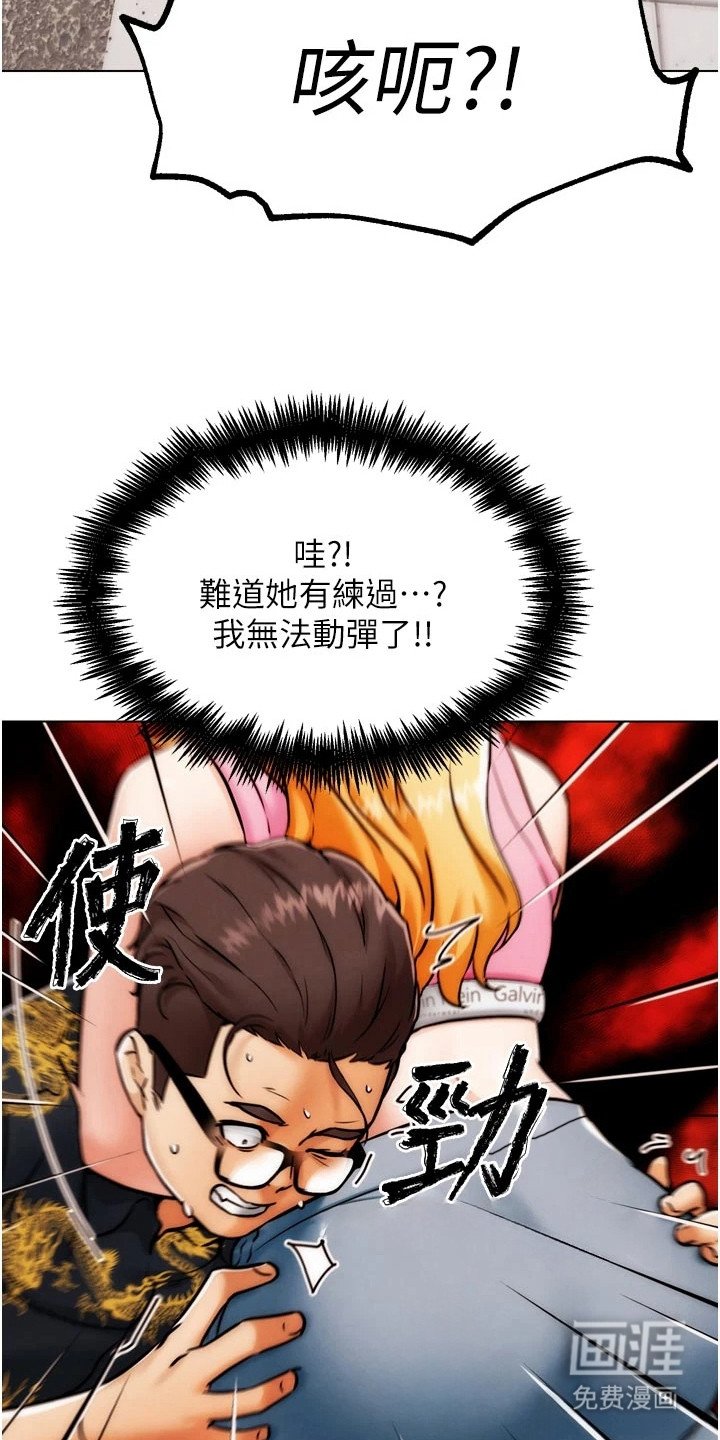 第9章：挨打