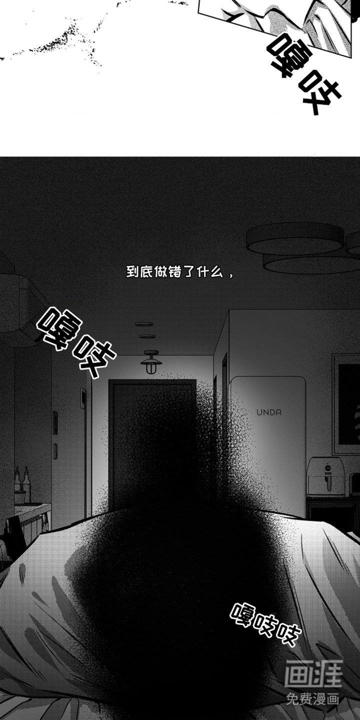 第1章：青梅竹马