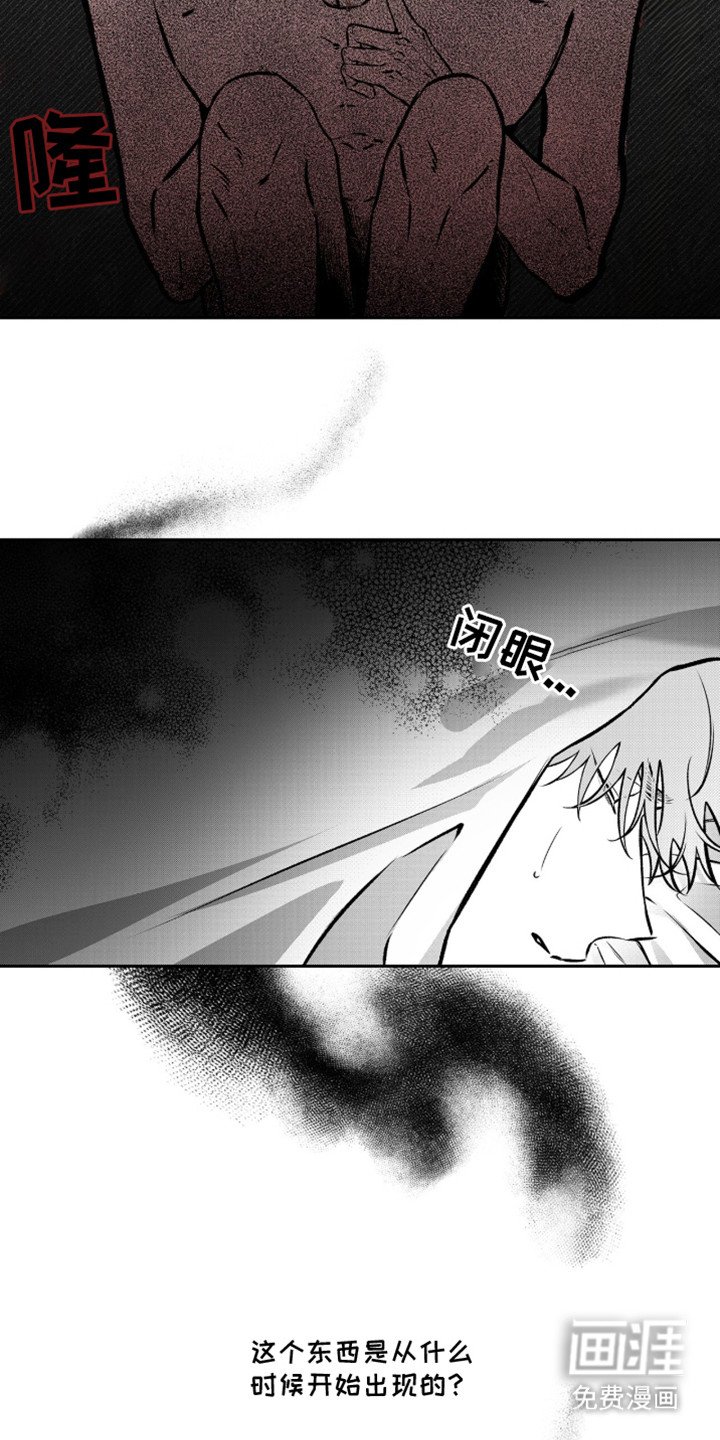 第1章：青梅竹马